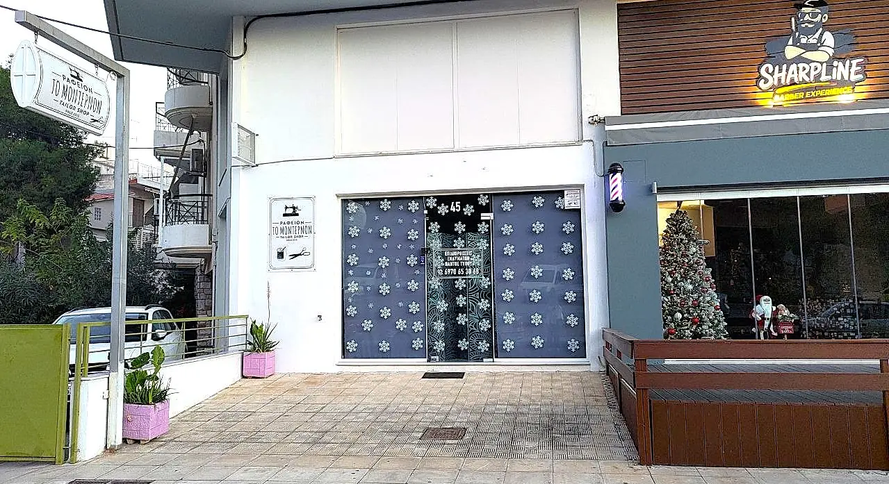 Tailor shop in Athens, Μοδίστρα Πετρούπολη και είσοδος καταστήματος